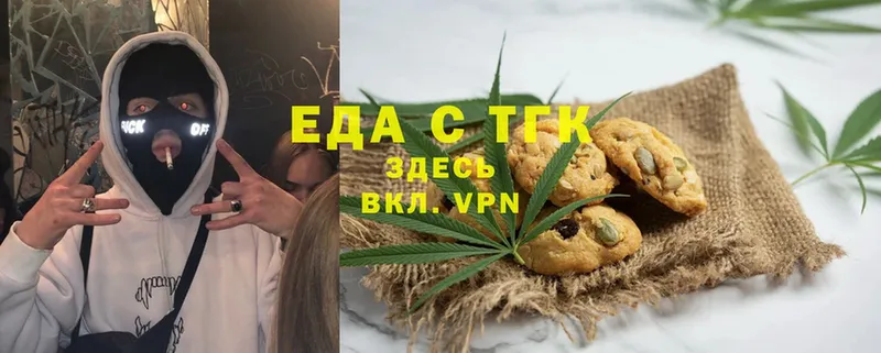 Еда ТГК конопля  Анжеро-Судженск 