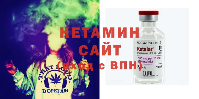 КЕТАМИН ketamine  Анжеро-Судженск 