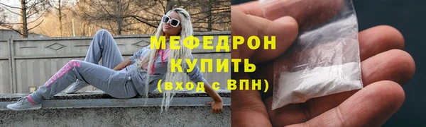 винт Гусь-Хрустальный