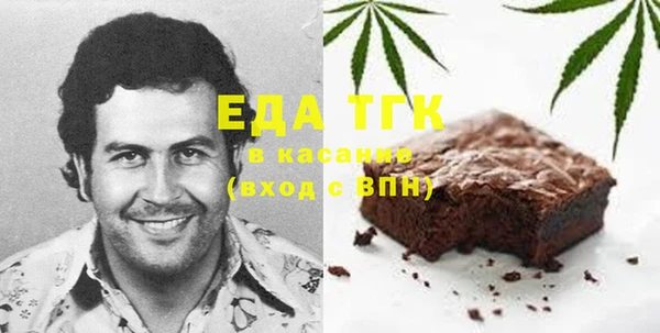 сатива Елабуга