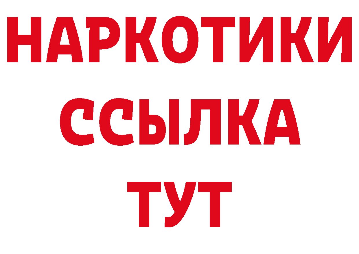 Метамфетамин кристалл как войти сайты даркнета ОМГ ОМГ Анжеро-Судженск