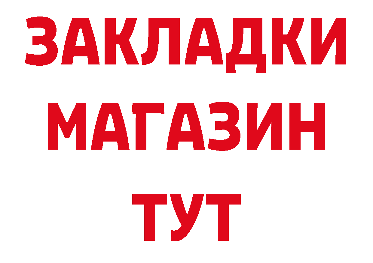 МЕТАДОН белоснежный как зайти даркнет блэк спрут Анжеро-Судженск