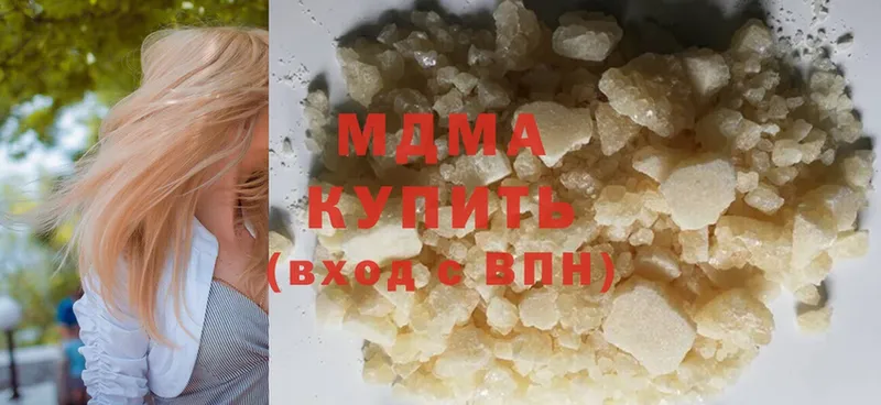 MDMA VHQ  Анжеро-Судженск 