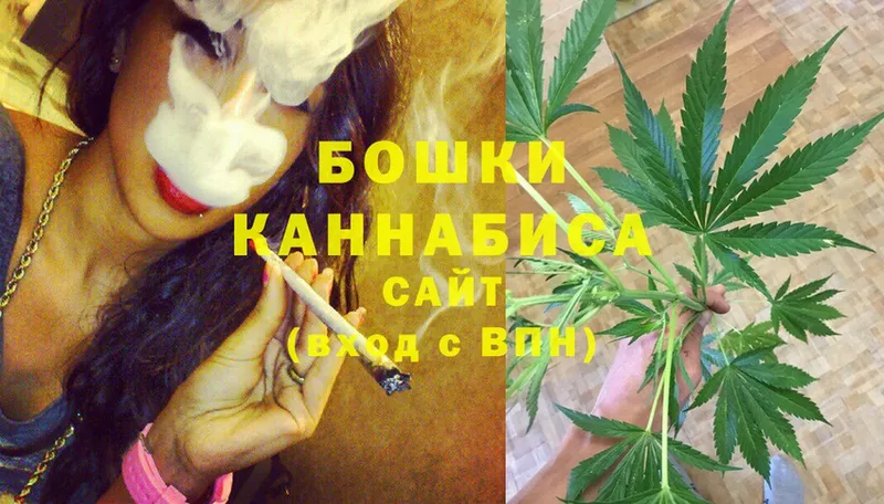 МАРИХУАНА Ganja  Анжеро-Судженск 